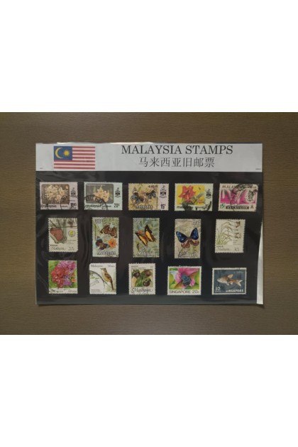 Malaysian Stamps - Mix